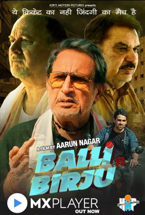 Balli Vs Birju Full Movie Download Free 2022 HD