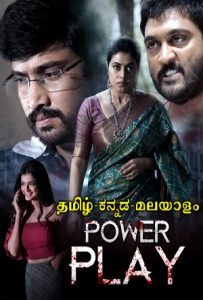 Power Play Full Movie Download Free 2021 Hindi Dubbed HD