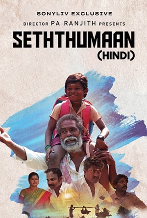 Seththumaan Full Movie Download Free 2021 Hindi Dubbed HD