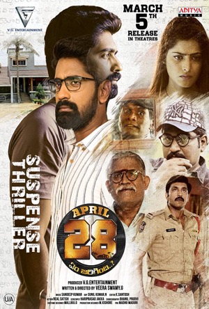 April 28 Em Jarigindi Full Movie Download Free 2021 Hindi Dubbed HD