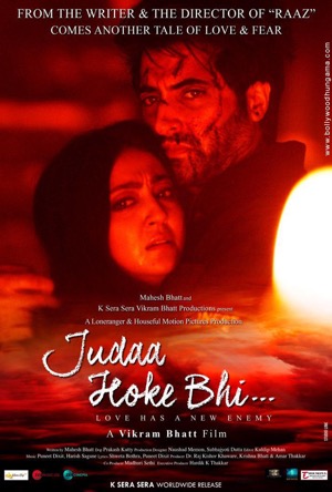 Judaa Hoke Bhi Full Movie Download Free 2022 HD