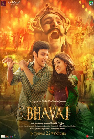 Bhavai Full Movie Download Free 2021 HD