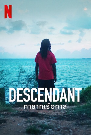 Descendant Full Movie Download Free 2022 Dual Audio HD