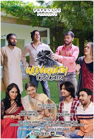 Kadaknath Full Movie Download Free 2022 Hindi HD