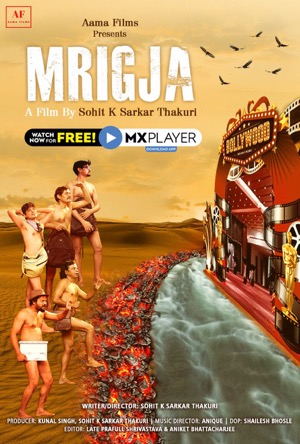 Mrigja Full Movie Download Free 2022 Dual Audio HD
