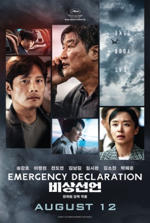 Emergency Declaration Full Movie Download Free 2021 Hindi Dubbed HD