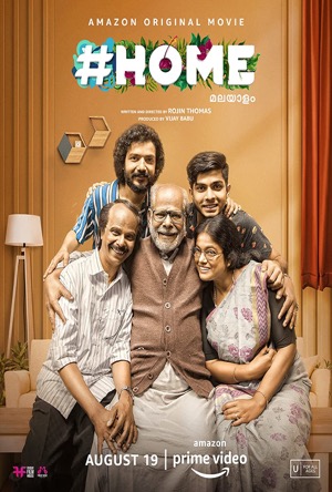 #Home Full Movie Download Free 2021 Hindi Dubbed HD