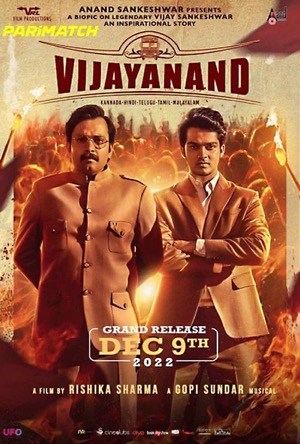 Vijayanand Full Movie Download Free 2022 Hindi Dubbed HD