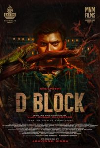 D Block Full Movie Download Free 2022 Hindi Dubbed HD
