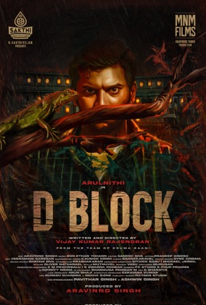 D Block Full Movie Download Free 2022 Hindi Dubbed HD