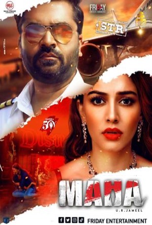 Maha Full Movie Download Free 2022 Hindi Dubbed HD