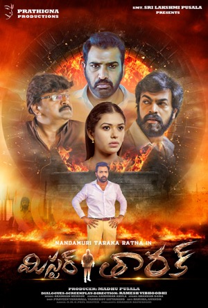 Mr. Tarak Full Movie Download Free 2022 Hindi Dubbed HD