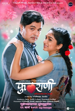 Phulrani Full Movie Download Free 2023 Hindi Dubbed HD