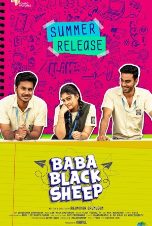 Baa Baaa Black Sheep Full Movie Download Free 2018 HD