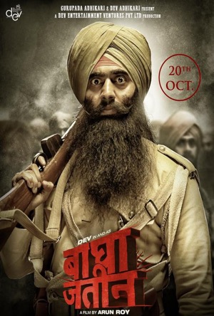 Bagha Jatin Full Movie Download Free 2023 HD