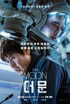 The Moon Full Movie Download Free 2023 Dual Audio HD