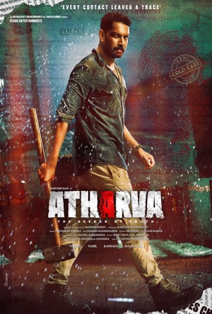 Atharva Full Movie Download Free 2023 Hindi Dubbed HD