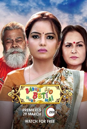Badhai Ho Beti Huee Hai Full Movie Download Free 2022 HD