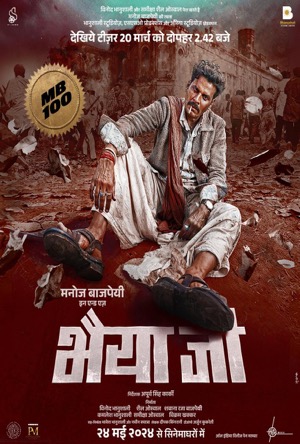 Bhaiyya Ji Full Movie Download Free 2024 HD